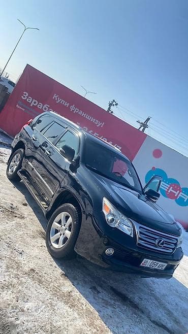 скутер gdgsx: Lexus GX: 2011 г., 4.6 л, Газ — 1