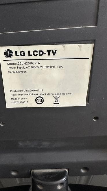 LG LCD-TV 22LH20RC-TA - Диагональ: 22 дюйма (серия LH20) - Тип at lalafo.kg LG LCD-TV 22LH20RC-TA - Диагональ: 22 дюйма (серия LH20) - Тип