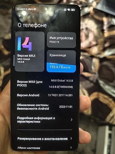 redmi note 12 turbo: Xiaomi, 12 Ultra, Б/у, 512 ГБ, цвет - Черный, 2 SIM — 2