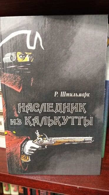 блины бу: Продаю книги! — 9