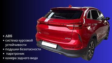 welt: Weltmeister EX5, 2020 г., 65000 км, Передний, В наличии — 2