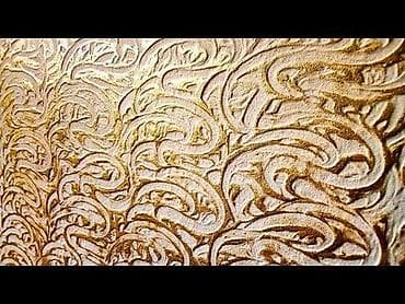 толок: Шпаклевка тартам краскалайм обои чаптайм — 2