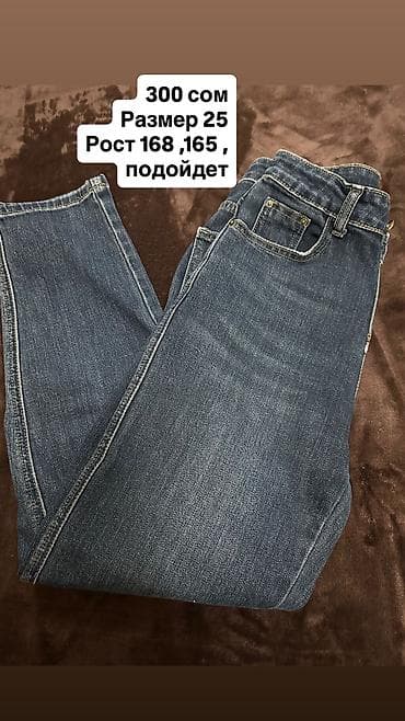 Джинсы, M at lalafo.kg Джинсы, M