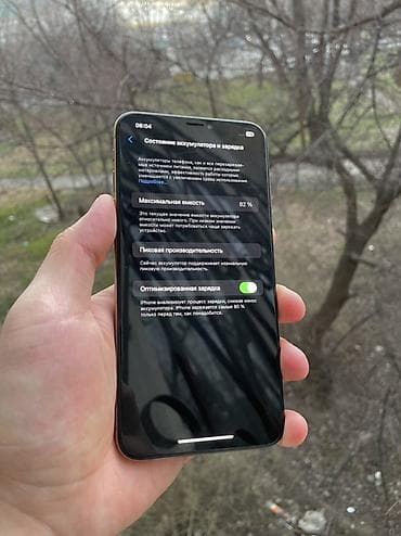samsung a71: IPhone Xs Max, Новый, 512 ГБ, Золотой, Чехол, 82 % — 7