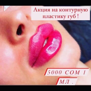 слива ферментированная капсула для похудения отзывы: Акция! Теневая растушовка- Микроблейдинг . Татуаж глаз - Акварельные — 24