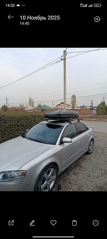 a4 b6: Audi A4: 2005 г., 1.8 л, Автомат, Газ, Седан — 5