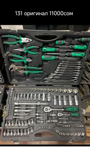 Генераторы: Набор инструментов, Aeroforce — 5