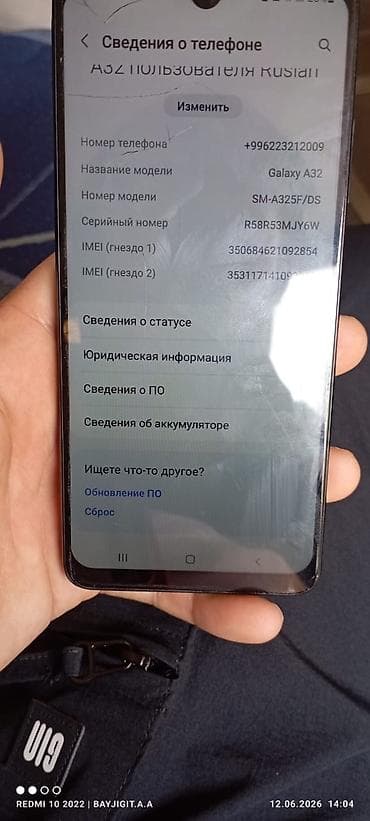 midi yamaha: Samsung Galaxy A32, Б/у, 64 ГБ, цвет - Черный, 2 SIM — 4