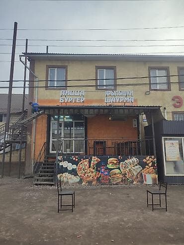 империя пиццы аламедин 1: Продажа бизнеса Фастфуд : Пицца, Суши и роллы, Бургеры, Вместе с: Оборудование и мебель — 1