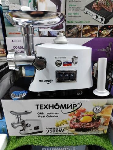 мясорубка техномир цена: Эт туурагыч, Жаңы, Акылуу жеткирүү — 3