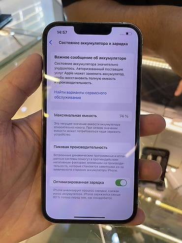 iphone 13pro xr: IPhone 13 Pro, Б/у, 128 ГБ, Графит, 74 % — 3