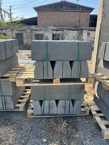 Бордюр, Бесплатный выезд, Бесплатная доставка, Гарантия