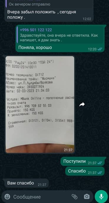 скорая помощь частная: Помощь и консультация в написании научных работ. Курсовые, дипломные — 11