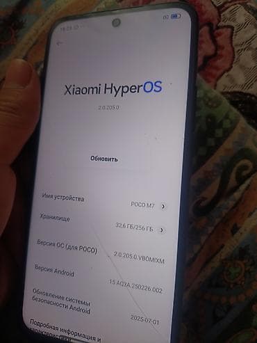 one plus 13s: Poco M7, 256 ГБ, цвет - Черный, 2 SIM — 2
