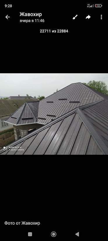 шуба норка б у: Кровля крыши | Ремонт Больше 6 лет опыта — 2