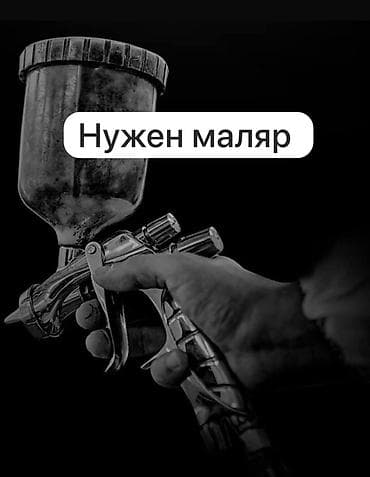 Нужен маляр Работа на заводе по производству дверей График 6/1 Зп