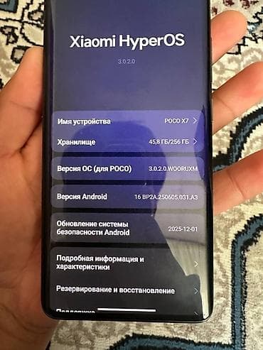 мос газ 53: Poco X7, Новый, 256 ГБ, цвет - Черный, 2 SIM — 2