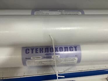 спасательный балон: Стеклохолст малярный «Эверест Мах» используется для защиты стен и — 2
