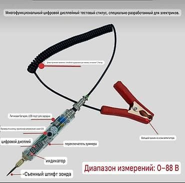 инструменты для сто: Контролька — 7