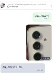 самсунг а 13 цена в бишкеке 64 гб: Samsung Galaxy A54 5G, Б/у, 256 ГБ, цвет - Белый, 2 SIM — 5