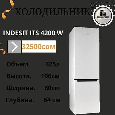 холодильник серый: Холодильник Новый, Двухкамерный, No frost, 60 * 167 * 64 — 4