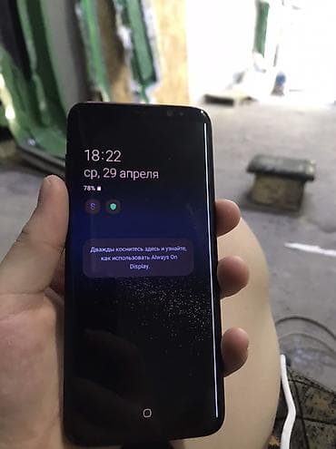 samsung j8: Samsung Galaxy S8, цвет - Красный — 2