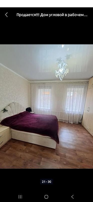 ищу частный дом: Уютный,теплый дом мансардного типа продаем в Рабочем городке.Район по — 9