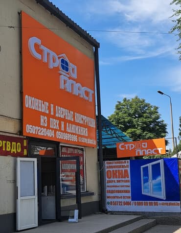 наклейки на зеркало на заказ: | Вывески, Лайтбоксы, Таблички, | Монтаж, Демонтаж, Разработка дизайна — 1