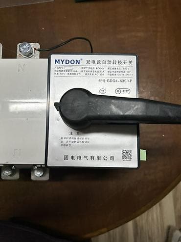 argus security systems: Автоматический ввод резерва (АВР) MYDON, модель GDQ4-630/4P Основные — 2