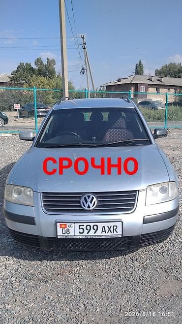 Volkswagen Passat Variant: 2003 г., 2 л, Механика, Бензин, Универсал
