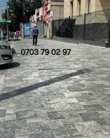 продаю базалит: Прессованная брусчатка #Прессованный бордюр #Прессованная брусчатка — 9