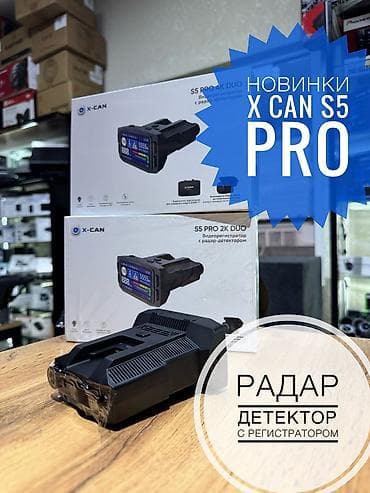 Аксессуарлар жана тюнинг: X-CAN S5 PRO DUO — видеорегистратор с радар-детектором Ключевые — 1