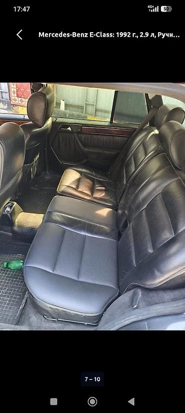 mercedesbenz universal: Mercedes-Benz E-Class: 1992 г., 2.9 л, Механика, Бензин, Универсал — 6