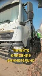 814 d: Грузовик, Howo, Дубль, 7 т, Б/у — 9