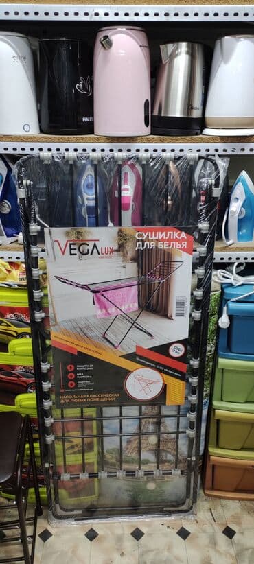 gimi сушилка: Сушилка, цвет - Черный, Новый — 2