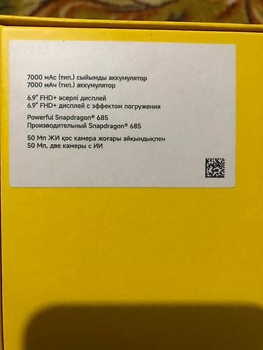 xiaomi redmi note 6 pro: Poco M7, Новый, 256 ГБ, цвет - Черный, 2 SIM — 3