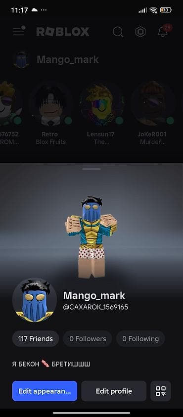 Иттер: Продажа игрового аккаунта Roblox. Характеристики: - Ник: Mango_mark — 2