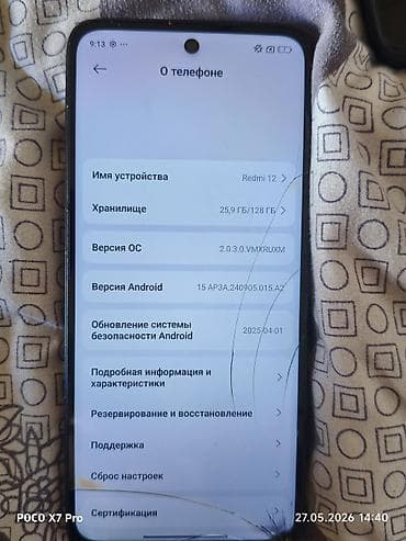 redmi a2: Xiaomi, 12, 128 ГБ, цвет - Черный — 3