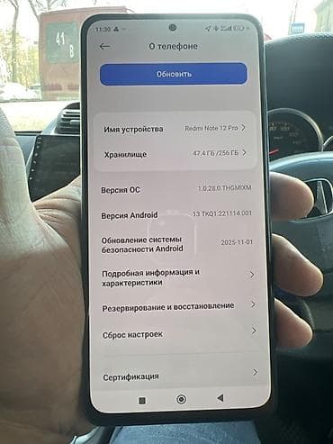 редми нот 8 в рассрочку: Redmi, Redmi Note 12, 256 ГБ, цвет - Синий — 2