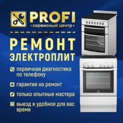 Туристтик кызматтар: Ремонт пицца печь Ремонт посудомоечных машин. Ремонт кофемашины — 4