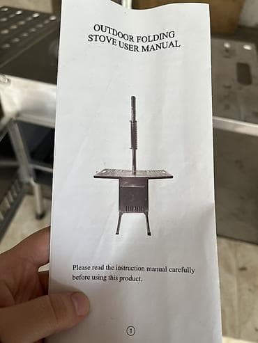 foldable table: Походная печь-камин из нержавеющей стали с варочной поверхностью и — 9