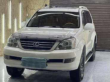 куплю gx: Lexus GX: 2005 г., 4.7 л, Автомат, Бензин, Внедорожник — 3