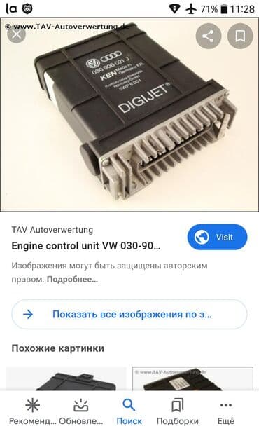 common rail: VW golf 2 jetta 2 polo 2. , компьютер двигателя V 1.3 L инжектор — 3