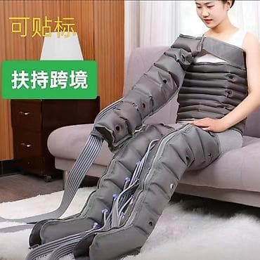 компр: Массажер Все тело, Б/у — 1