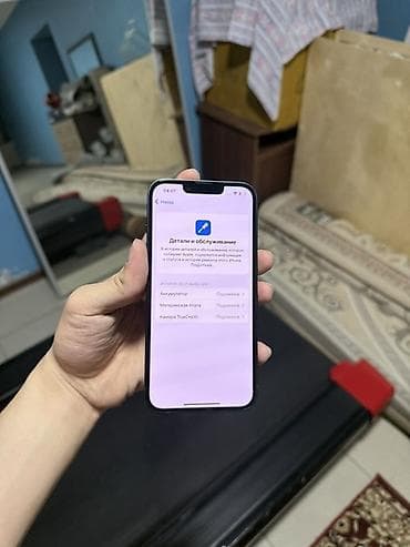 iphone 12 mini: IPhone 13, Б/у, 128 ГБ, Midnight, Чехол, Кабель, Коробка, 89 % — 7
