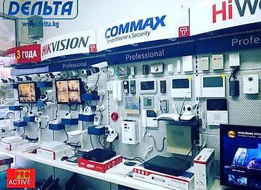 Видеонаблюдение г. Ош