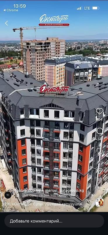 24: 1 комната, 41 м², Кок-Жар мкр 9 этаж, Дизайнерский ремонт — 8