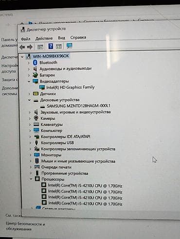 macbook 2012 pro: Для учебы, Б/у, Intel Core i5 — 5