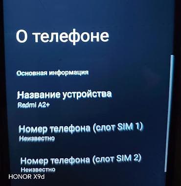 playstation 3 console: Redmi, Redmi A2, Б/у, 64 ГБ, цвет - Черный, 1 SIM, 2 SIM — 5