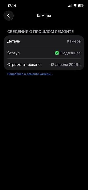 iphone 10 pro max: IPhone 12 Pro, Б/у, 256 ГБ, Pacific Blue, Защитное стекло, Чехол, 79 % — 6